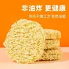 Fideos Instantáneos Auténticos de Camote con Palo de Hierro, Hojas de Fideo No Fritas, Fideos Instantáneos en Bolsa, Fideos para Hot Pot, Rápidos y Fáciles, No Requieren Cocción