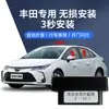 Aplicable a Toyota Nuevo Corolla Ralink Elevavidrios Automático OBD Sharp Camry Asia Long Rong Fang Yize Guan