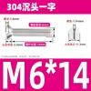 Tornillo de cabeza avellanada ranurada de acero inoxidable 304 Tornillo de cabeza plana ranurada GB68 M2.5M3M4M5M6M8M10