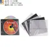 Bolsa de Papel para CD, Bolsa para Empaque de Disco DVD, Bolsa para Disco de Cine y Televisión, Bolsa para Disco Individual, Bolsa de Almacenamiento para DVD Doble Disco de PP