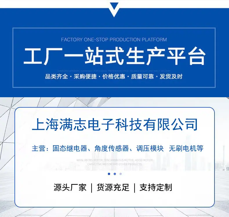 通用详情