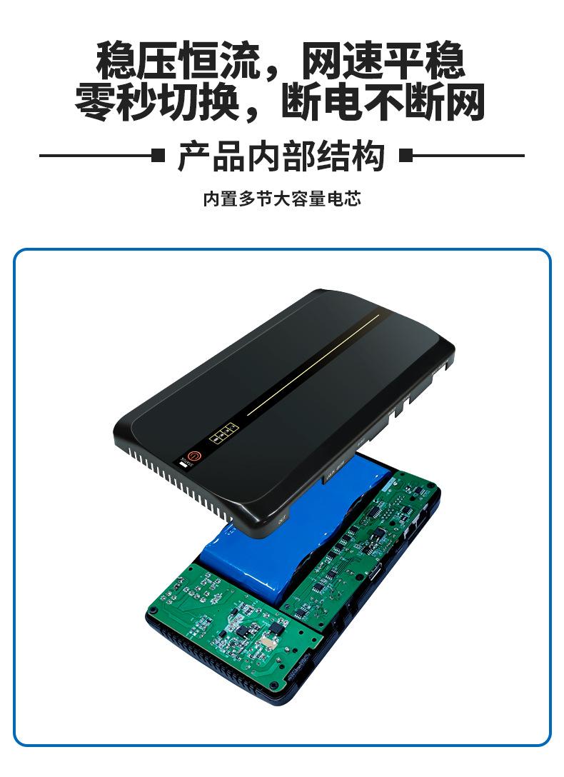 UPS电源-定制-POE01_12