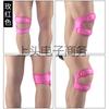 Suministro directo de fábrica de protector deportivo, cinturón de rótula, rodillera para correr, fitness, correa de menisco, rótula, articulación de la rodilla
