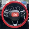 Patrón Geométrico Antideslizante Silicona Cubierta del Volante Cubierta del Manillar del Coche Fondo Plano Redondo Elástica Universal Partículas Protección Solar Engrosada