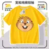 Nuevo Plan de Transformación de Castor de Dibujos Animados Chaquetas de Verano de Manga Corta Moda Tops para Niños y Niñas Ins