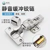 Accesorios para Muebles Bisagras para Puertas de Gabinete Brazo Recto Hidráulicas Silenciosas Desmontables Bisagras Plegables Bisagras con Amortiguador Taza de 35 mm Se Puede Equipar con Amortiguador