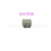Acessórios de Reparo para Host Switch Lite Plug/Placa Inferior/Ventoinha/Cabo do Host Ns Lite