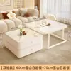 Nuevo Juego de Mesa de Centro de Rocas Blancas Estilo Crema 2026, Lujo Ligero para Salas de Estar Pequeñas, Mesa Moderna Sencilla Famosa en Internet