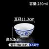 Tigelas Especiais para Restaurantes de Hot Pot, Tigelas Pequenas de Imitação de Porcelana, Conjunto de Prato e Xícara para Restaurante, Conjunto de Quatro Peças de Melamina para Restaurante Comercial