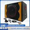 Dez polegadas novo trapezoidal alto com subwoofer controle remoto cartão Bluetooth áudio de carro 12V24V220V alto-falante de mesa