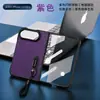Adecuado para el teléfono plegable Apple iPhone Duo, con una funda texturizada en piel con cordón, un soporte invisible y protección completa contra caídas.