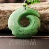Ganhar dinheiro jogando mahjong e Jade Hetian têm acontecido há dez anos. Todo jogador deve ter o amuleto de pingente da sorte para ganhar na loteria