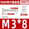 Tornillos Autorroscantes de Acero Inoxidable 304 CA Cabeza Plana Cabeza Delgada Cabeza Grande Hexagonal Interior Tornillos Autorroscantes M2M4M5M6