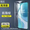 Adecuado para película de vidrio templado OnePlus Nord N300, película de vidrio anti-explosión de alta definición para teléfono móvil OnePlus Nord CE4/3/2