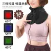 Calentador de Cuello USB Calentador de Cuello Compresa Caliente Columna Cervical Calentamiento Eléctrico Almohadillas para Hombros Bufanda para Cuello