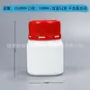 Frasco Reagente Químico Quadrado de Boca Larga 250cc 500ml 1000ml com Tampa Antifurto Pe Frasco de Plástico Consumíveis de Laboratório