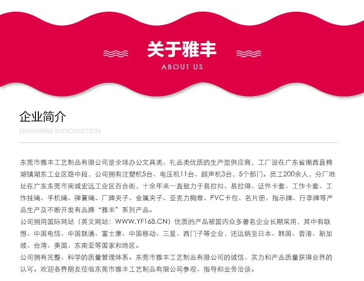 雅丰公共_02