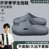 Pantuflas para Hombres y Adolescentes Modelo Nuevo 2026 para Dormitorios Estudiantiles, Uso en Interiores en Casa, Baño, Antideslizantes, Resistentes a Olores, Sandalias de Suela Gruesa para Hombres