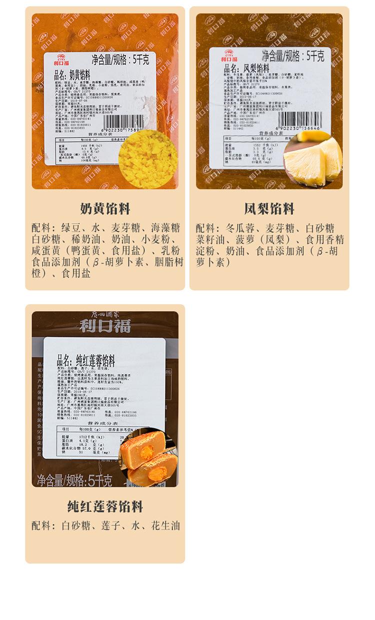 详12