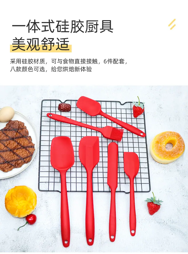 烘焙6件套_02.jpg