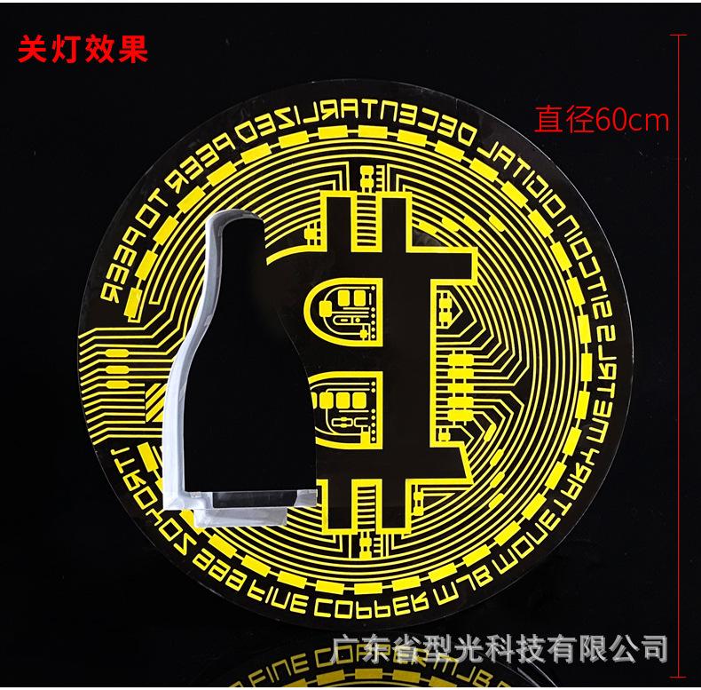 比特币酒座_06.jpg