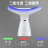 Dispositivo Popular Transfronteiriço para Beleza do Pescoço, Dispositivo Vibratório de Massagem para Rugas no Pescoço, Dispositivo de Beleza com Microcorrente para Lifting do Pescoço e Terapia de Luz Facial