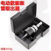Tubo de expansión de plástico extractor eléctrico artefacto removedor de perno de tornillo de expansión doméstico tapón de expansión extractor de tapón de goma