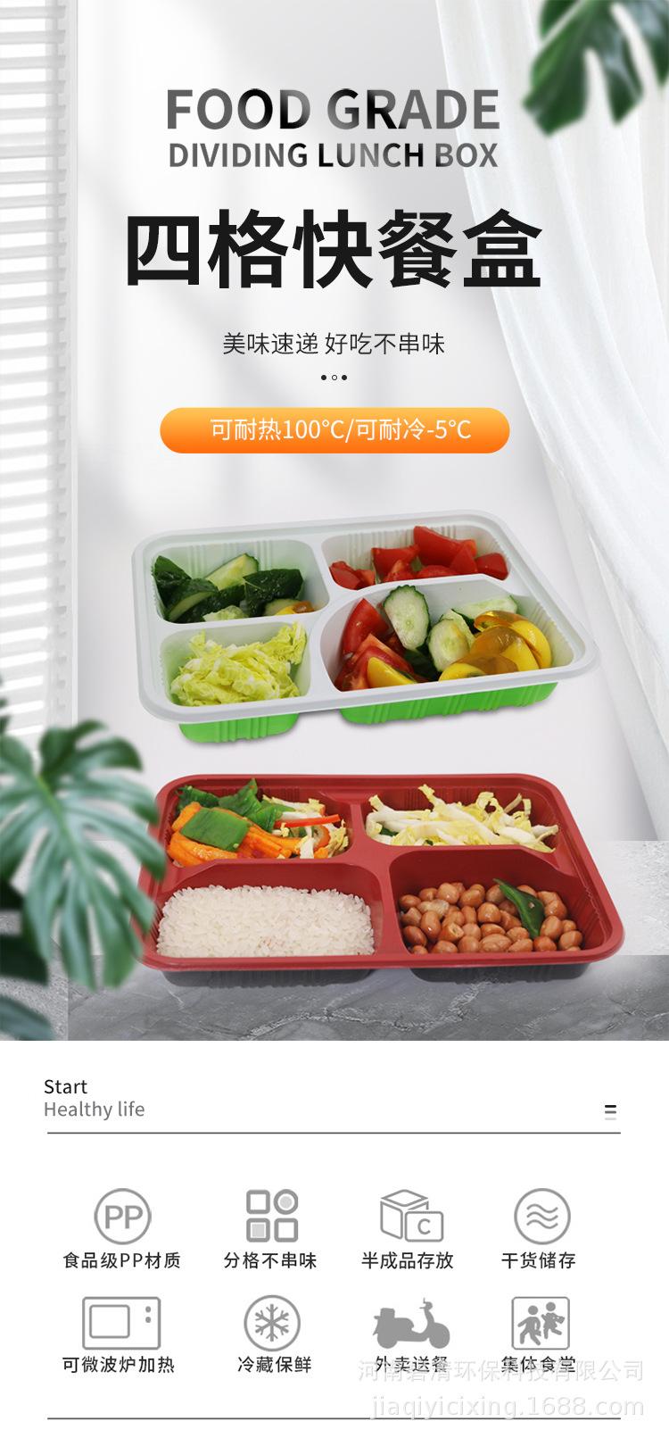 多格餐盒_01.jpg