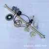 Motocicleta de cuatro ruedas accesorios de suspensión trasera modificada asiento de rodamiento de eje trasero grueso de kart 5 pulgadas de largo 60CM-1 metros
