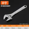 Ferramenta Chave de Atividade Ajustável Universal Chave Ajustável Super Dura Abertura Grande Multifuncional Chave Ajustável para Tubo