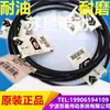 Correia de ângulo amplo GATES American Gates 7M950 7M975 7M1000 7M1030 7M1060