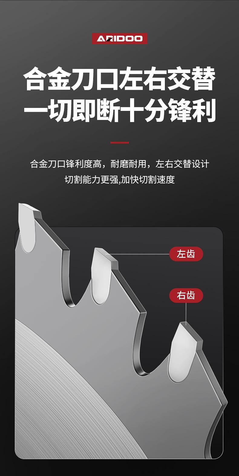 割草机刀片详情_13.jpg