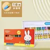 Pastéis a Óleo Miffy Sedosos para Manhã e Luz 12 Cores Laváveis para Crianças, Estudantes, Canetas de Desenho para Jardim de Infância, Pastéis a Óleo Hexagonais
