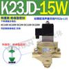 Válvula de corte de 2 posiciones 10W 3 vías 15W 20W, máquina de perforación de núcleo de inversión 8W 32W/40W/50W/TW K23JD-25W