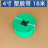 PS Fudy Bomba Flutuante de 6 polegadas Peças de Acessórios Rotor Saída Caixa de Fios Corpo Flutuante Tampa do Cone do Filtro Cilindro de Saída