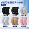 Rodilleras acolchadas de esponja para danza, para deportes y fitness, rodilleras protectoras transpirables para arrodillarse y bailar, absorbentes de impactos
