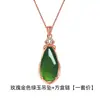Kawei Collar de Colgante de Lujo Gota de Agua Imitación Jade Verde Colgante de Diamante en Forma de Pera Verde Espinaca Oro Rosa de 18K Colgante de Jaspe