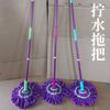 Novo Mop de Água Auto-Giro Preguiçoso Atacado Mop de Microfibra Mop Rotativo Mop Doméstico Artefato Pano de Mop