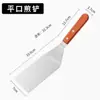 Puxador de madeira cozinhar teppanyaki steak pá pizza pá frita mão bolo ferramenta triângulo pá panqueca pá pá