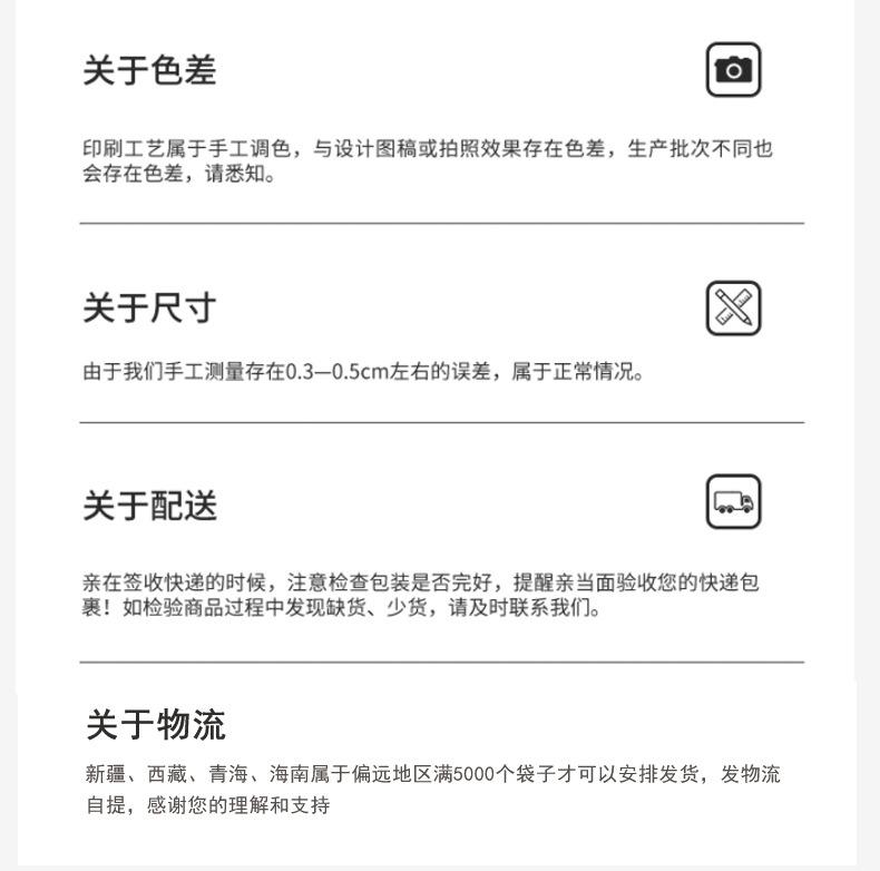 详情页_12.jpg