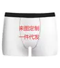 Ropa Interior Europea y Americana Transfronteriza para Hombre Linterna de Calabaza Aguacate Impresión Digital 3D Calzoncillos tipo bóxer para Hombre Calzoncillos tipo bóxer Transpirables