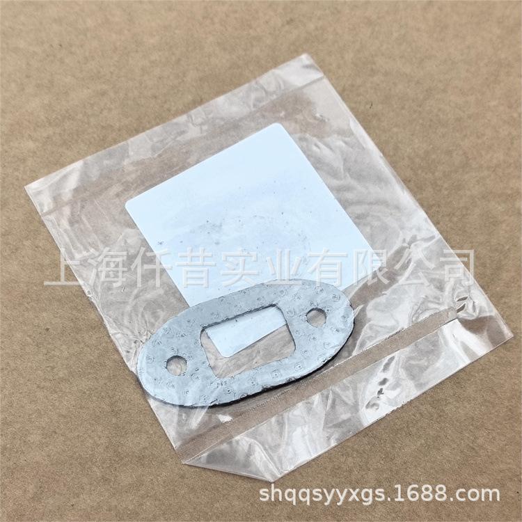 爱可CS360TES油锯消音器垫片V104001960 (6