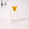 Frasco de vidro de aromaterapia quadrado plano transparente sem fogo Frasco de difusão de aromaterapia Perfume Interior Rattan Volátil Difusão Frasco vazio