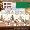 Tarjeta de Navidad, tarjeta de felicitación navideña de alta gama, tarjeta de bendición con mensaje con juego de sobres