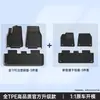 Adequado para Tesla Model Y3 Versão Atualizada Tapete de Porta-Malas Dianteiro e Traseiro TPE Tapete de Chão Acessórios de Modificação