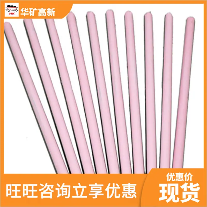 锚固剂05