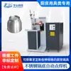 Equipamento de Soldagem Rotativa CNC para Fundo de Panela de Aço Inoxidável, Soldador Automático de Ponto em Forma de Anel para Utensílios de Cozinha, Fabricante de Origem para Personalização Não Padrão