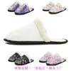 Pantuflas de Algodón Transfronterizas, Pantuflas de Hotel, Pantuflas Personalizadas para Huéspedes de Hotel, Personalización de Logo, Impresión de Marca, Pantuflas de Felpa