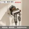 Soporte de acero inoxidable para secador de pelo, soporte de pared sin taladro, no daña las paredes, estante de almacenamiento para secador de pelo