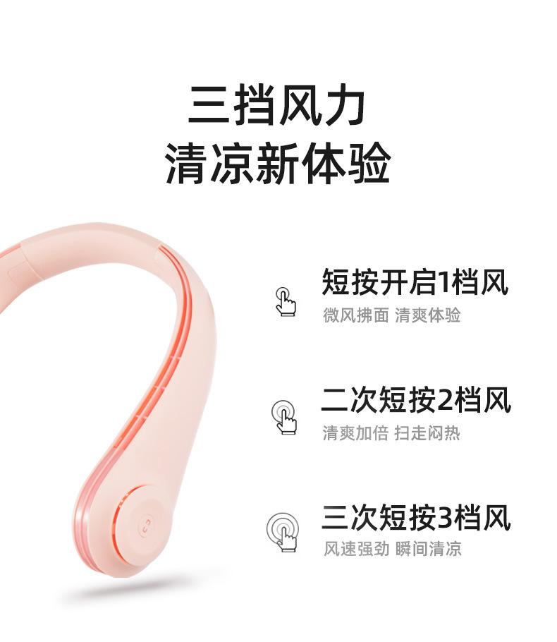 无叶挂脖风扇_07.jpg